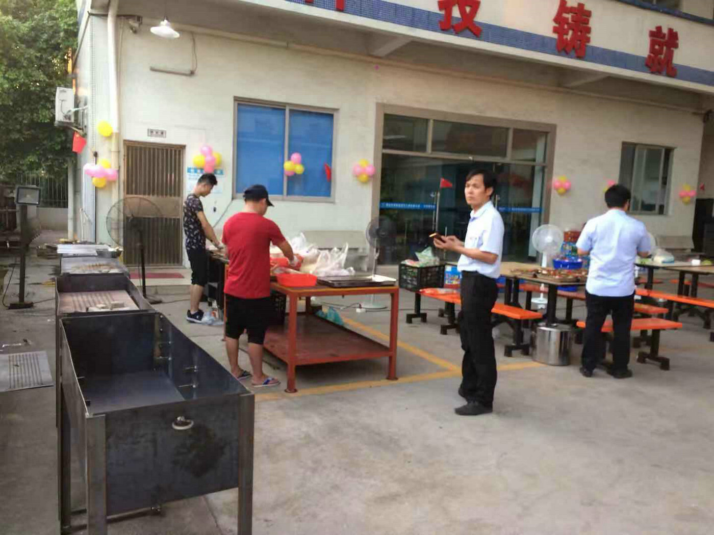 2018 National Day barbecue