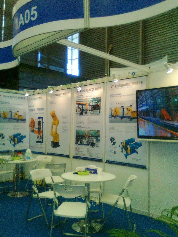 2013 Shanghai Exhibition