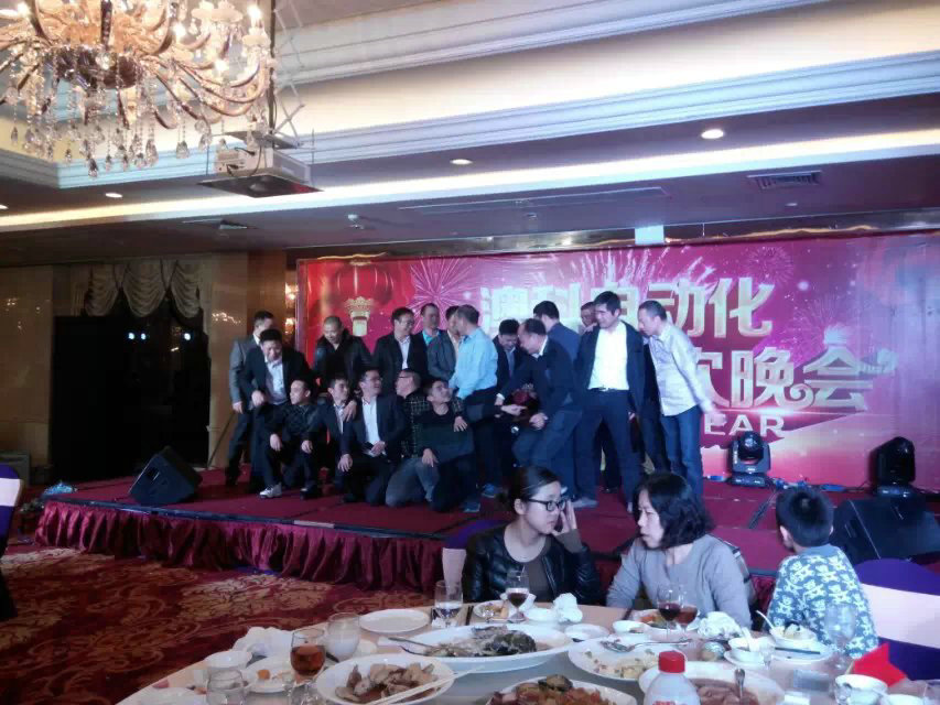 2014年年会