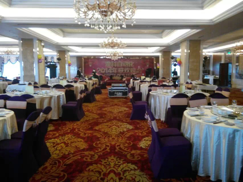 2014年年会 会场