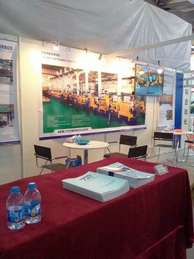 2015 Shanghai Exhibition