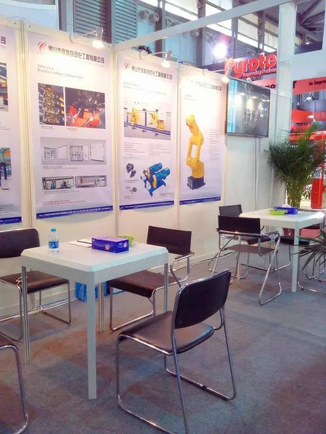 2014 Shanghai Exhibition