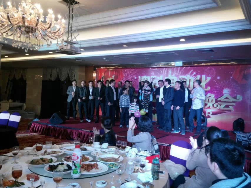 2014年年会
